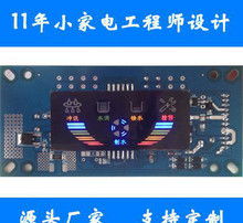 智能家居的核心 深度解析智能電腦控制板與智能門鎖控制板