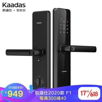 網(wǎng)傳小黑盒秒開智能門鎖，真相究竟如何？