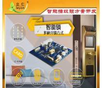 智能門鎖控制板熱銷背后 技術(shù)革新與市場機(jī)遇