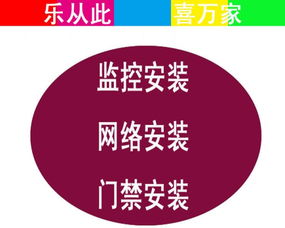 湖州弱電工程 監控、網絡、門禁考勤與電子圍欄一體化解決方案
