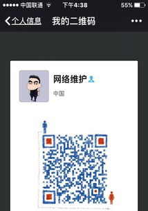 網絡維護與監控安防布線 構建穩定可靠的數字化安防基石