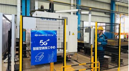 看5G如何賦能中原 河南移動(dòng)攜多項(xiàng)5G應(yīng)用亮相第二屆世界數(shù)字產(chǎn)業(yè)博覽會(huì)