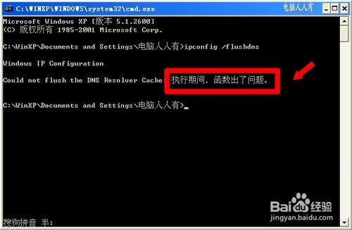 網(wǎng)絡(luò)錯(cuò)誤651處理指南 電腦維護(hù)全攻略