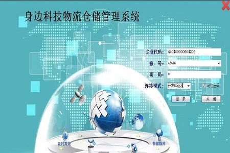 WMS無線倉儲管理系統 為何選擇身邊科技，助您網絡維護更高效