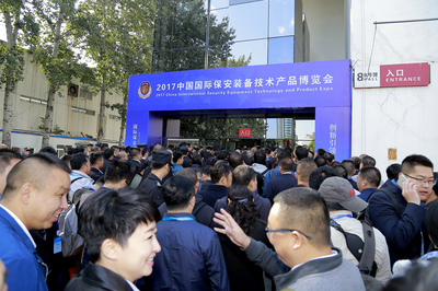 2017中國國際保安裝備技術產品博覽會盛大開幕，番禺保安展臺以一流培訓實力備受矚目