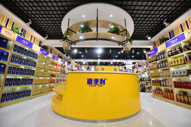 酒便利西安發(fā)力,京東、盒馬遇勁敵