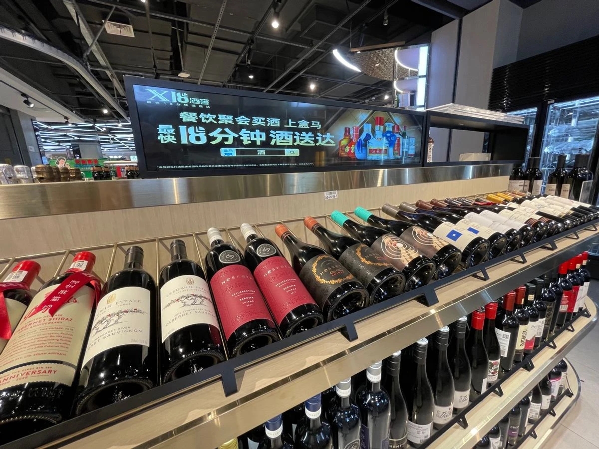 新零售玩家盒馬:打造酒類(lèi)生態(tài)鏈