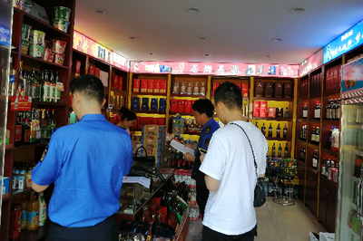 芙蓉區(qū)馬王堆街道開(kāi)展酒類(lèi)市場(chǎng)專(zhuān)項(xiàng)整治行動(dòng)