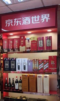 智能化新時(shí)代醞釀酒商最大商機(jī),敏銳的人開(kāi)始行動(dòng)了!