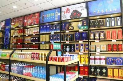 盂縣同城酒庫(kù)開(kāi)業(yè)啦!真酒直供,馬上就到!