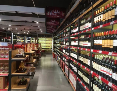 五糧液線上線下酒類零售終端將開(kāi)始銷售葡萄酒