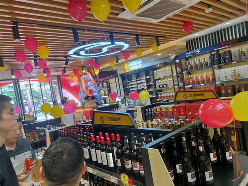 酒類連鎖加盟創新酒類零售