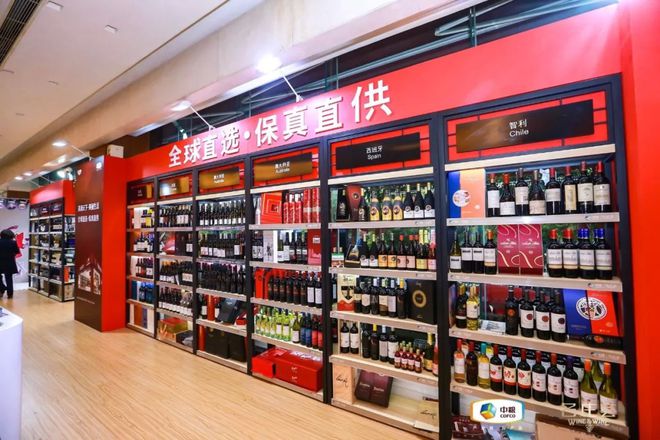 中糧葡萄酒合體,談&ldquo;綜合性酒企元年&rdquo;,中糧酒業戲份有多重?
