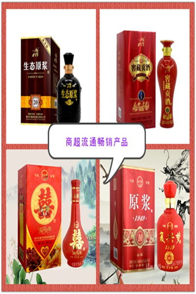 濃香型純糧酒白酒貼牌定制代加工定制安徽豫皖酒業(yè)