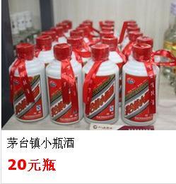 泰和十八里酒鋪